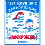 Logo Walrusclub Omsk