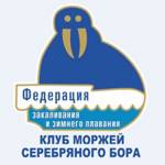 Walrusclub Moskou